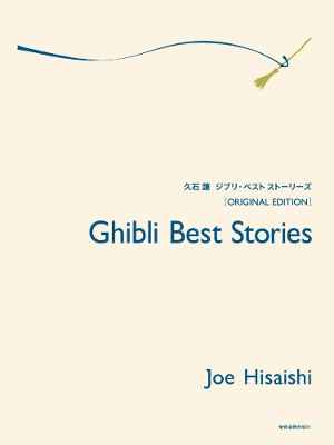 Joe hisaishi : ghibli best stories - piano: Original Edition